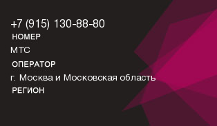 9151308880